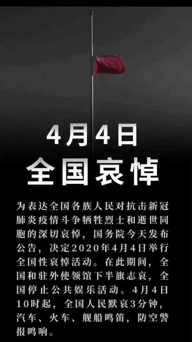 惠州市理工職業(yè)技術學校——向英雄致敬，向逝者致哀