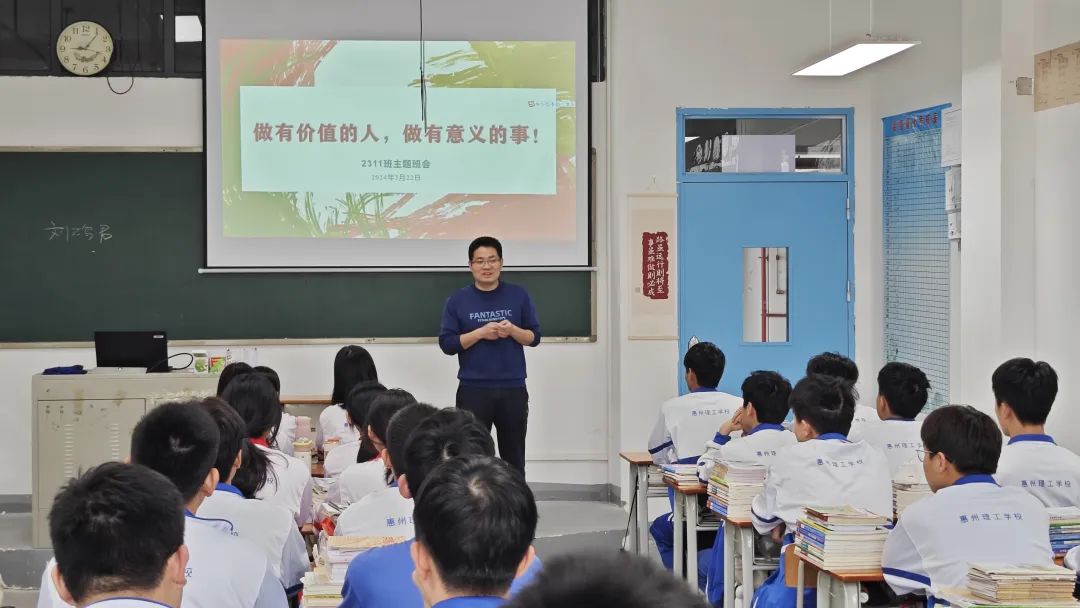 惠州理工學校“全員育人”之干部結對共創(chuàng)文明校園活動啟動