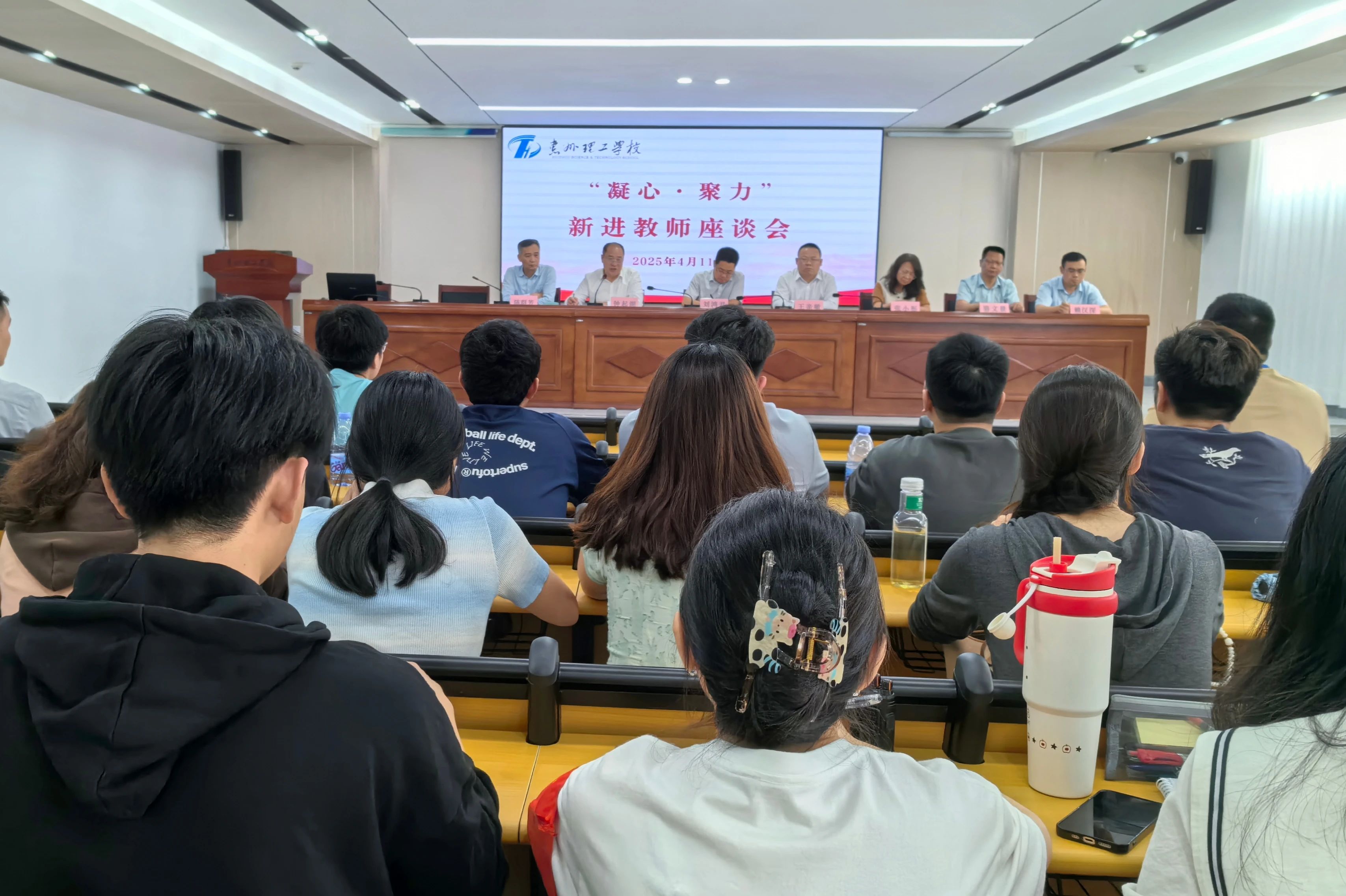惠州理工學(xué)校召開“凝心·聚力”新進教師座談會