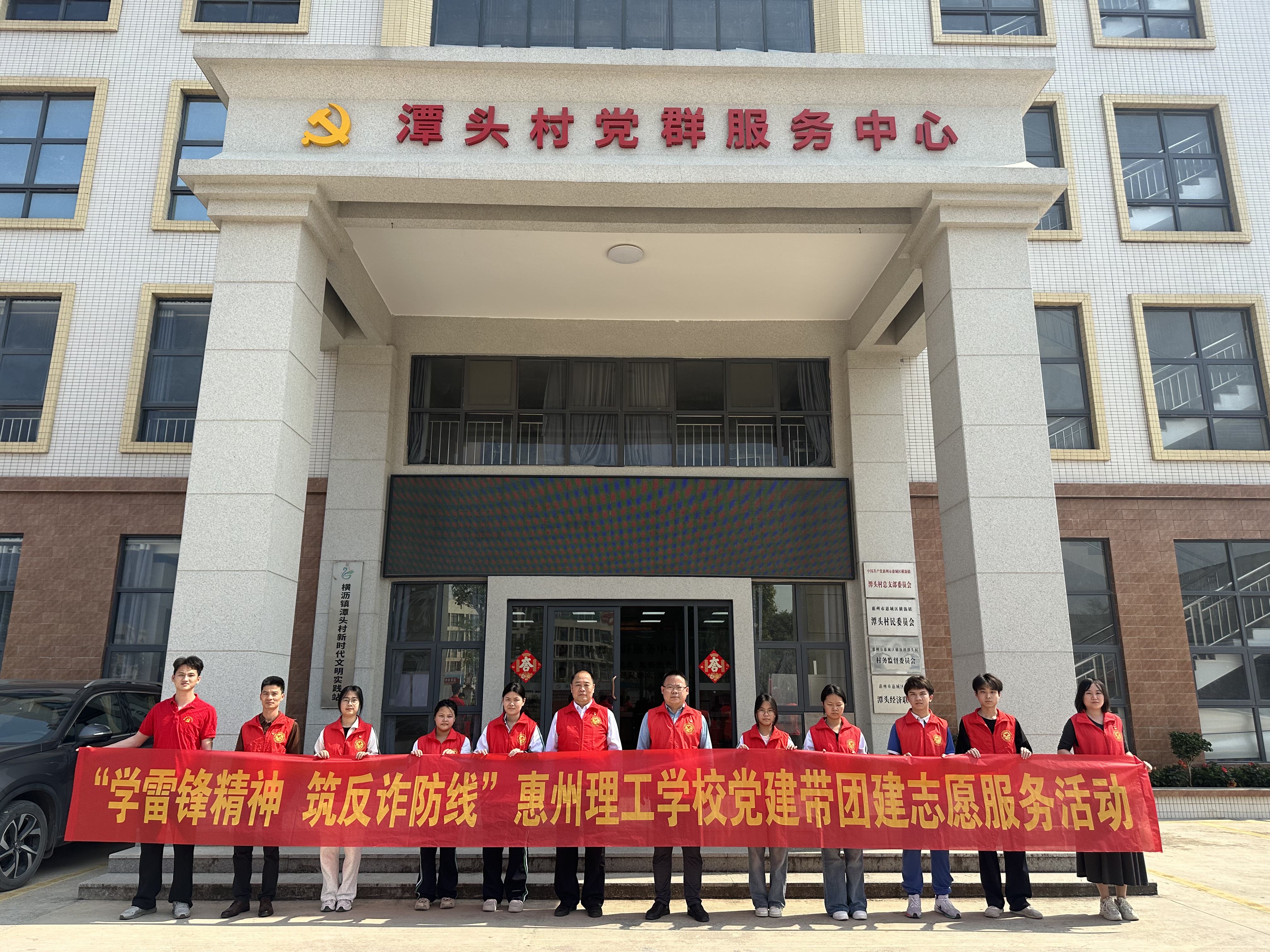 傳遞理工溫暖，弘揚雷鋒精神 | 惠州理工學(xué)校團委雷鋒月系列活動圓滿收官